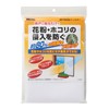 Nitoms E1800 Pollen Filter for Screen Doors, Prevents Pollen and