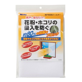 Nitoms E1800 Pollen Filter for Screen Doors, Prevents Pollen and Dust, Width 39.4 inches (100 cm) x Length 6.6 ft (2 m), 1 Sheet, White
