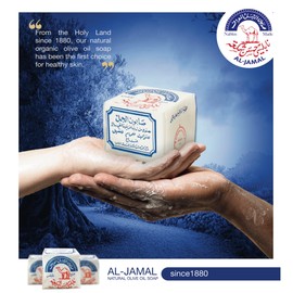 Al-Jamal ~ Palestinian Olive Oil Soap Bar West Bank Holy Land Organic Natural Traditional ~ Nablus (Count 4)