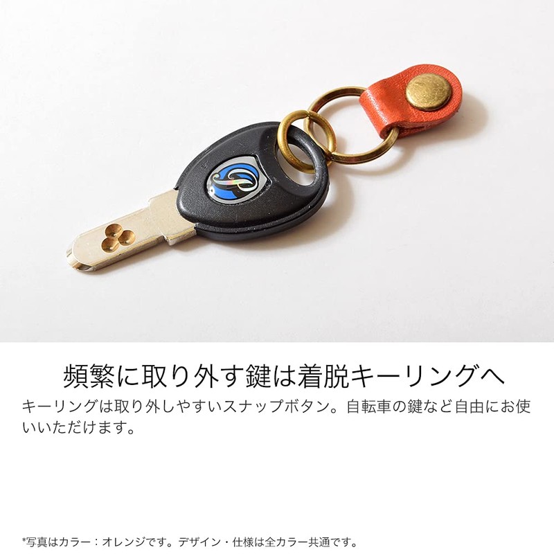 HUKURO Classic Plus Leather Key Case, Tochigi Leather, Men's, Women's,