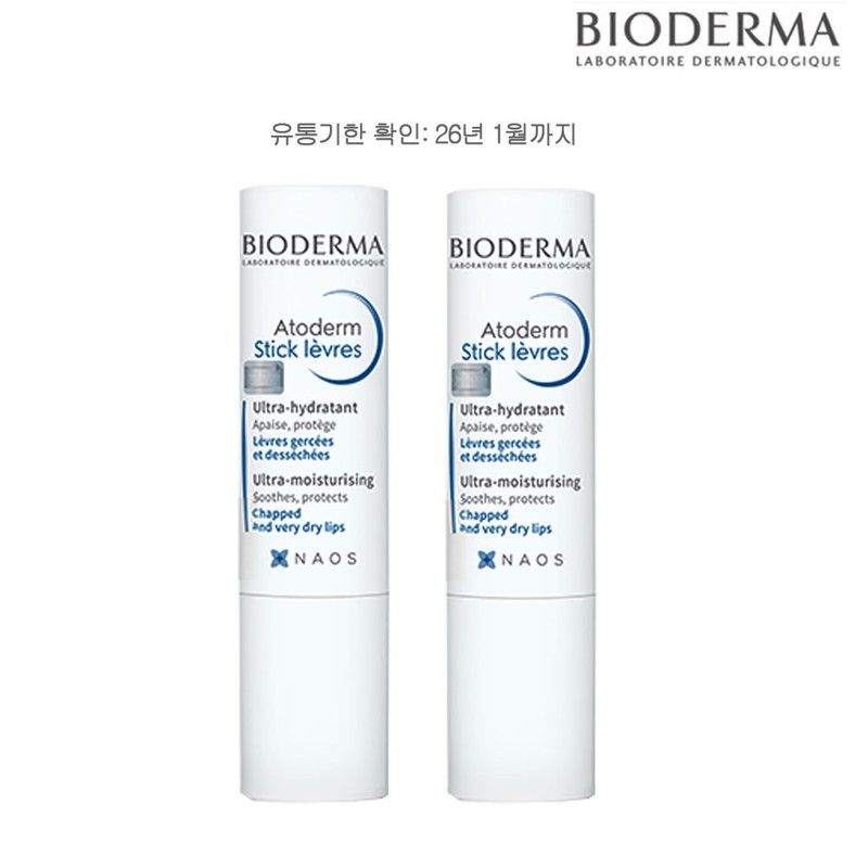 Bioderma Atoderm Lipstick 4g+4g / 바이오더마 아토덤 립스틱 4g+4g