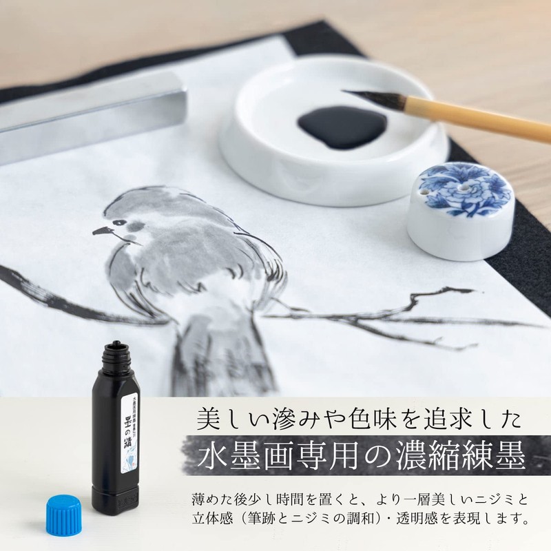 Sumikundo 11406 Sumi no Sei Ink Painting No.31 31 3.4