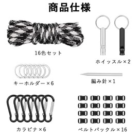 ESJNNK Paracord 16 Color Set, Tent Rope, 0.2 inches (4 mm), Length 9.8 ft (3 m), Tarp Rope, For Camping and Outdoors, Multifunctional, DIY Crafting, Gardening Rope, Accessories Included