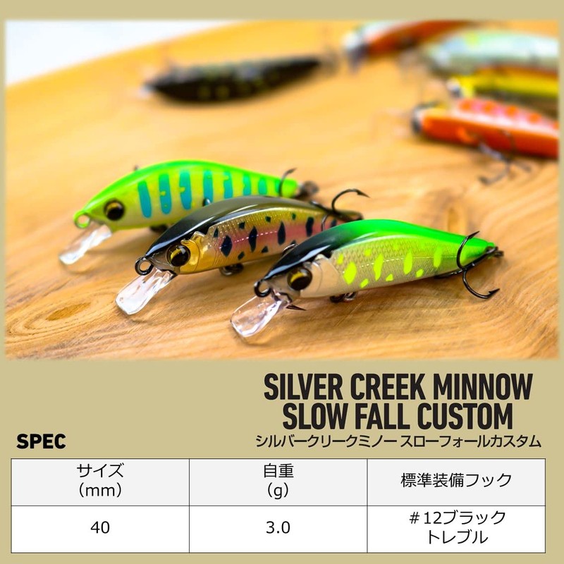 DAIWA Silver Creek Minnow Slow Fall Custom 40SS Chart Head