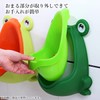 Toilet Training, Potty Frog, Boys, Practice, Urinal, Toilet Practice, Removable,