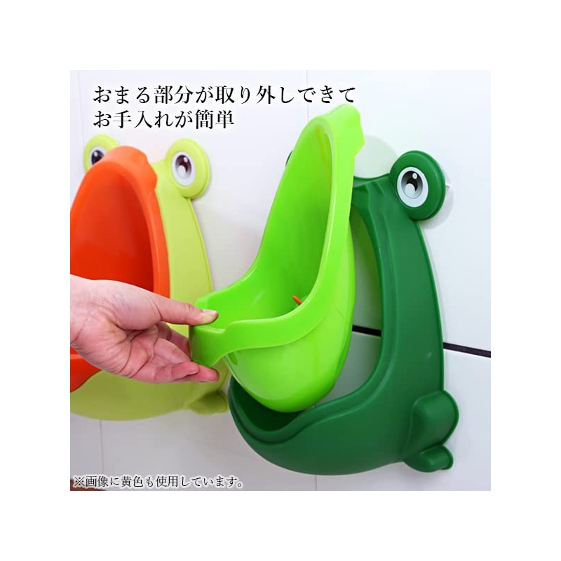 Toilet Training, Potty Frog, Boys, Practice, Urinal, Toilet Practice, Removable,