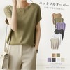 MERONOCALLALY Women's Summer Knit Pullover, Boat Neck, French Sleeves, Cute,