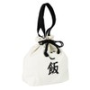 Lunch Bag, Drawstring Bag, Bento Holder, Handle, Heat Retention, Cold