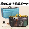 HUIKKJP バッグインバッグ 収納ケース 自立 軽量 大容量 マルチバッグ 化粧品収納ポーチ 化粧品バッグ 通勤