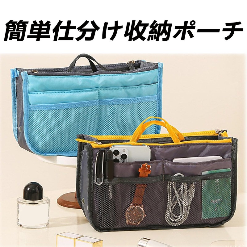 HUIKKJP バッグインバッグ 収納ケース 自立 軽量 大容量 マルチバッグ 化粧品収納ポーチ 化粧品バッグ 通勤