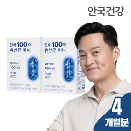 Anguk Health [Total 4-month supply] Anguk Health 10 billion lactic acid bacteria mini 60 capsules, 2 units / [총 4개월분] 안국건강 100억 유산균 미니 60캡슐, 2개