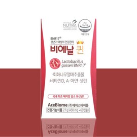 BNR17 Bienal Queen Menopausal Lactic Acid Bacteria 60 Capsules Flowering Fruit Breast Milk Derived Lactobacillus / BNR17 비에날퀸 갱년 기유산균 60캡슐 회화열매 모유유래유산균