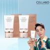 sellabo 2025 new Cellabo sunscreen basic package / 2025년 new 셀라보 선크림 기본패키지
