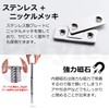 Pstyle PST-062 Hinge, Magnetic Catch, Magnet, Double Sided Tape Included,