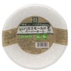 Art Nap Environmental Quality Disposable Bagassmall Paper Bowl, 5.9 inches