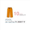 KIYOHARA SUN41-09 Soft Rubber 32.8 ft (10 m) 10 Call