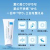 La Roche-Posay Deer Plast Repair Cream B5+ Big Size CICA