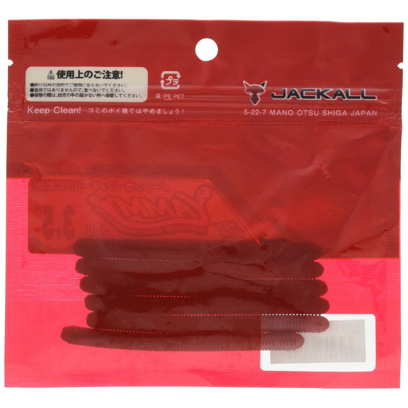 JACKALL Yamii 500 Worm 3.5 Inch Earth Mimiz