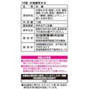 Iwatsuka Osodefuri Mame Mochi Bean Rice Snack 10PC (Pack of