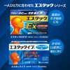 【指定第2類医薬品】エスタックEXネオ 24錠