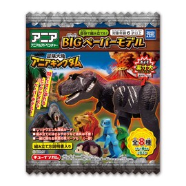 Takara Tomy Arts Adventure Continent Ania Kingdom Big Paper Model, Set of 10, Candy Toy, Gum