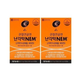 Chong Kun Dang Health Joint Cartilage and Egg Shell Membrane NEM 430mg x 60 capsules x 2 boxes / 종근당건강 관절연골엔 난각막 NEM 430mg x 60캡슐 x 2박스