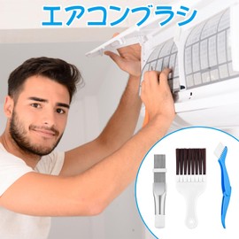 Doyime Air Conditioner Cleaning Brush, Air Conditioner Cleaning Kit, Set of 3, Fin Cleaning Brush, Air Conditioner Condenser Fing Cleaning Brush, Blue Folding Brush, Air Conditioning Fin Comb, Air