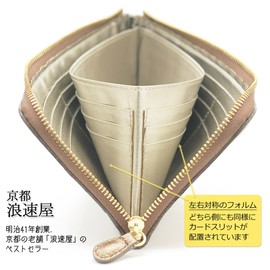 Kyoto Naniwaya 86359 Naniwaya Women's Long Wallet, L-Shaped Zipper, Enamel, Crocodile-Embossed Light, Thin, Cowhide Leather, Made in Japan, C Green