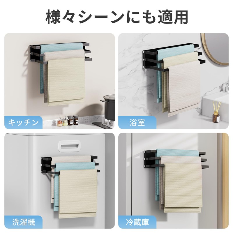 GAGUIUP Towel Hanger, Front of Washing Machine, Strong Magnet, Kitchen