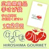 Hiroshima Lemon Nabe no Moto, 6.3 oz (180 g) 5