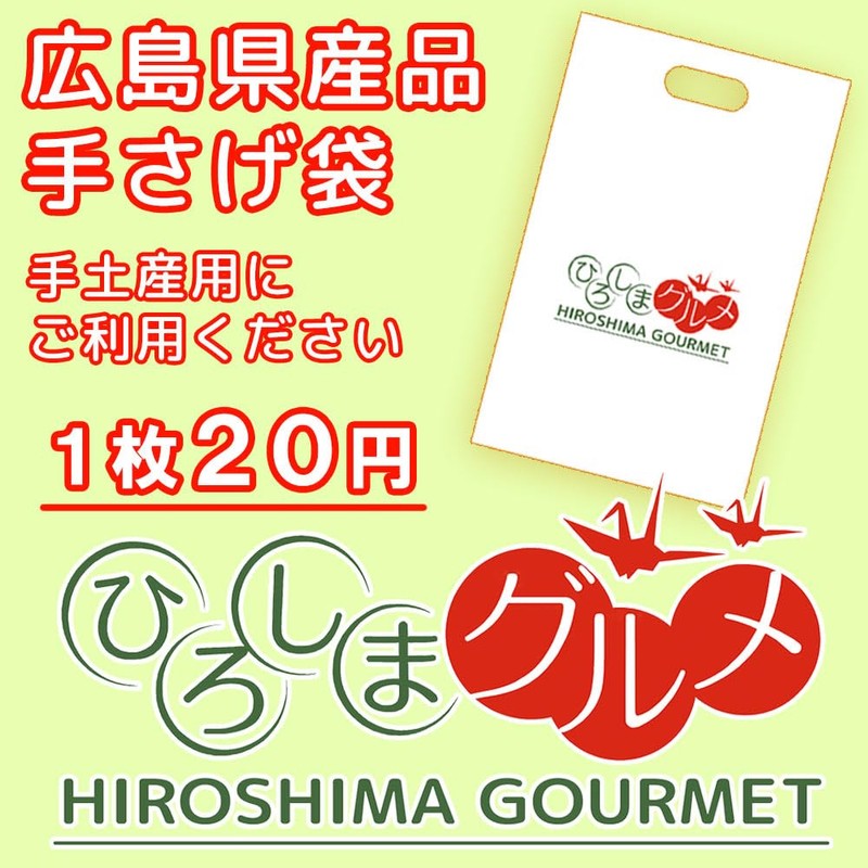 Hiroshima Lemon Nabe no Moto, 6.3 oz (180 g) 5