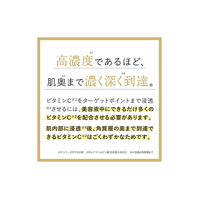 Vitamin C Serum, Plus Kirei Plus Pure VC28, Pure Vitamin
