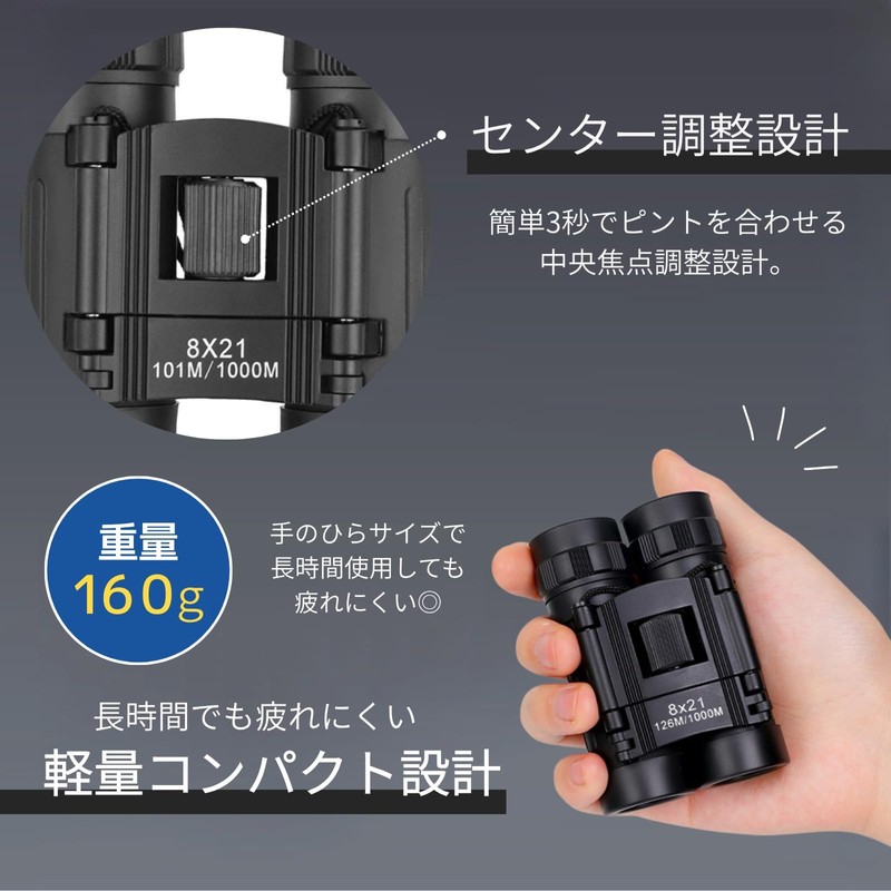 (10x High Magnification) Compact Binoculars, 0.8 inch (21 mm), Pocket