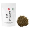 Ocha & Co. Hojicha Powder - Organic Roasted Green Tea