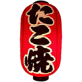 [Takoyaki] Kyucho Red Dyed Vinyl Lanterns | Luxury Type That Allows Light Into !