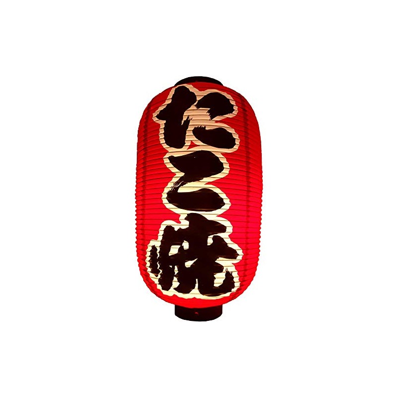 [Takoyaki] Kyucho Red Dyed Vinyl Lanterns | Luxury Type That