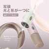 HOJO WOO Double Ended Liquid Contour & Highlighter, Shading &