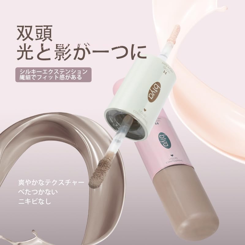 HOJO WOO Double Ended Liquid Contour & Highlighter, Shading &