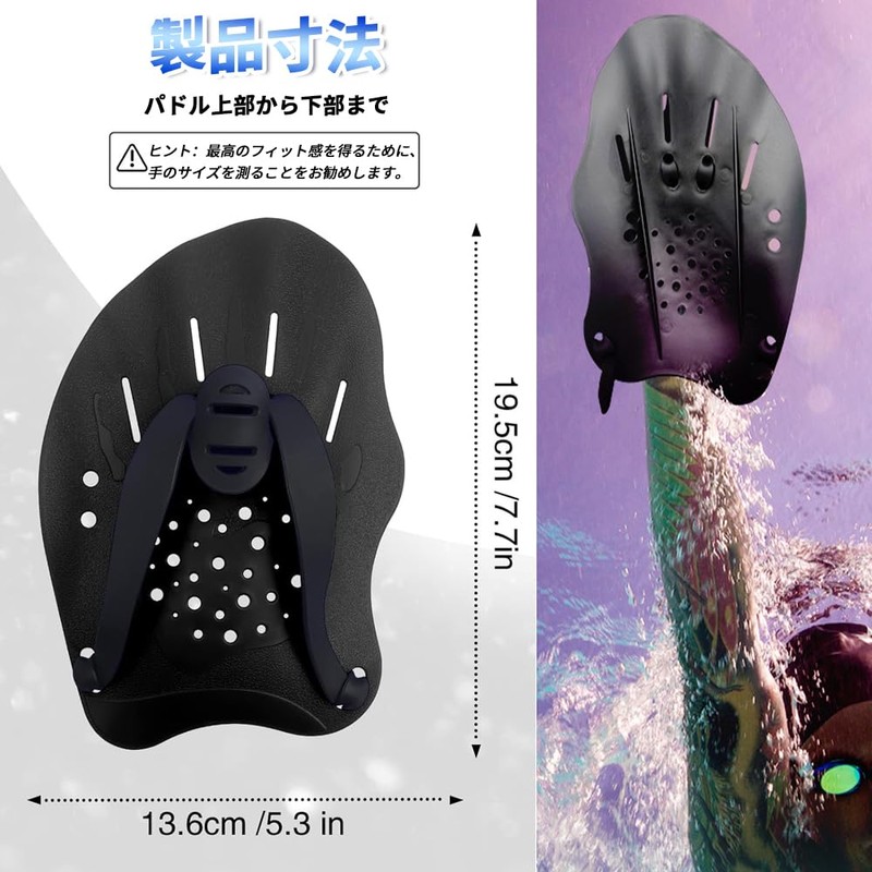 SANJAOYEE Paddle for Swimming, Auxiliary Watering, Webbing Gloves, Training Hand