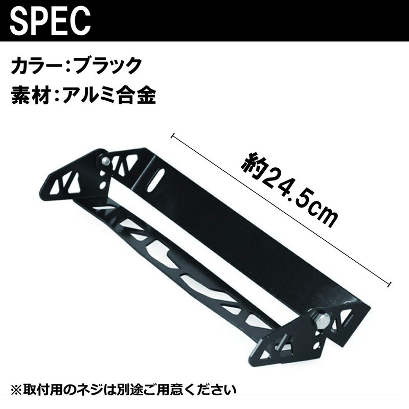 Felimoa License Plate Angle Adjustment Frame Universal Car Plate Angle