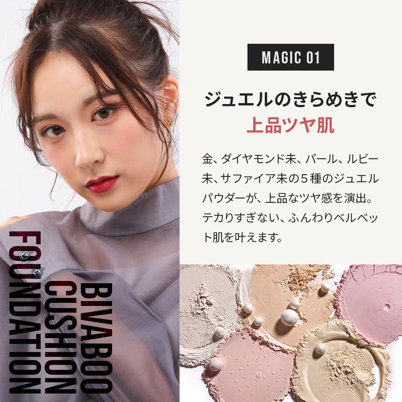 BIVABOO Vivaboo Velvet Jewel Cushion (Medium 20)