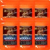 オーガランド (ogaland) ナットウキナーゼプレミアム4000FU (180粒 / 約6ヶ月分) 4000FU サプリ (納豆菌/デキストリン) 菌活