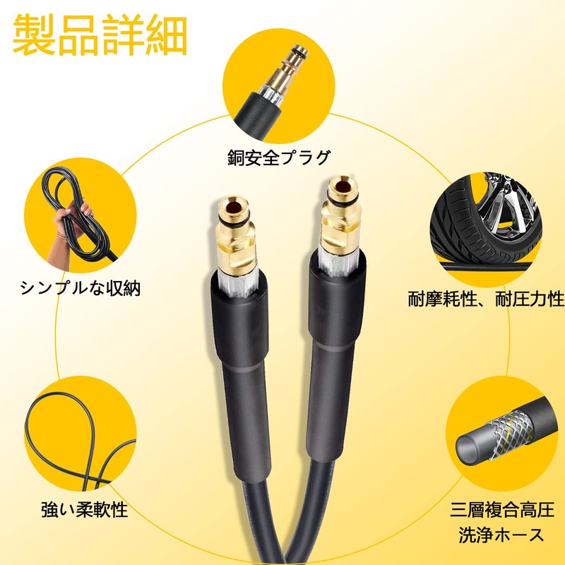 10M Kärcher Hose, Kärcher Soft Torsion-proof Hose, Kärcher High Pressure