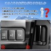 Jiooy Mitsubishi Delica D5 Wireless Middle Door Button Door Switch
