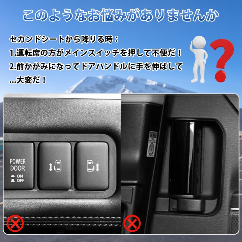 Jiooy Mitsubishi Delica D5 Wireless Middle Door Button Door Switch