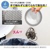 Como Life Unit Bath Garbage / Hair Catcher [Compatible Size: