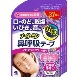 【まとめ買い】ナイトミン 鼻呼吸テープ 口・のどの乾燥・いびきの音を軽減 口呼吸予防に アロマラベンダーの香り 21枚入×4個