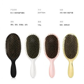 Cross-border New Cushion Massage Airbag Pin Comb for Women's Long Hair 042-3 Gold Pin [Rose Gold Electroplated] 3ea