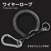 SANLIKE Wire Spring Cord Strap for Fishing, Wire Rope, Stretchable,