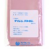 Nippon Chuko T321-KW Tetoron Lining, 48.0 inches (122 x 1.5